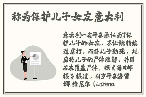 八重子为丘丘人繁衍后代免费观看