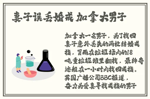 杜鹃白若冰大汗淋漓