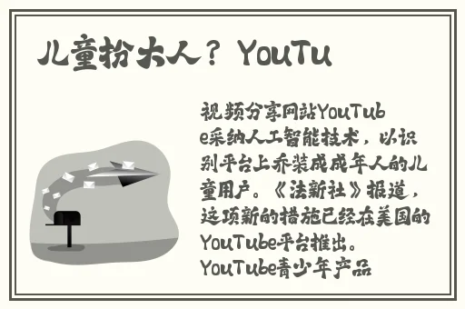 原神胡桃**ゃんがを腿法娴熟