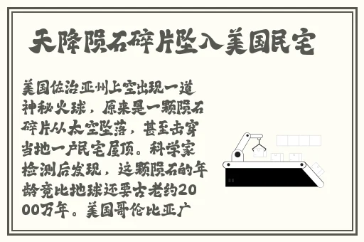 大象视频最新永久网名