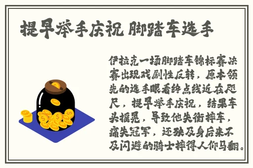 **行爱图片