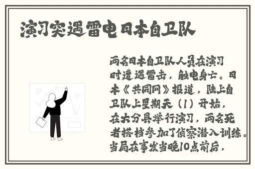 锕锵锵锵铜铜铜铜大好在线观看