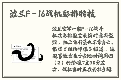 中日无码精品一区二区三区