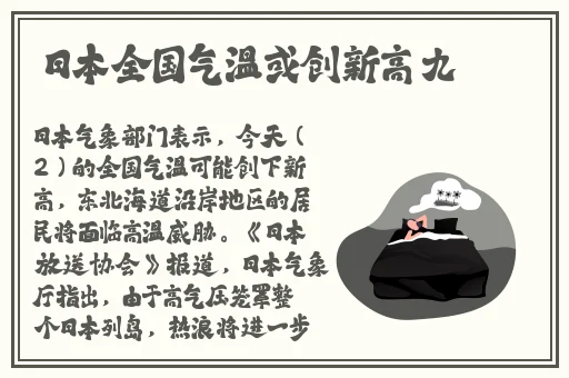 国产精品自在线天天看