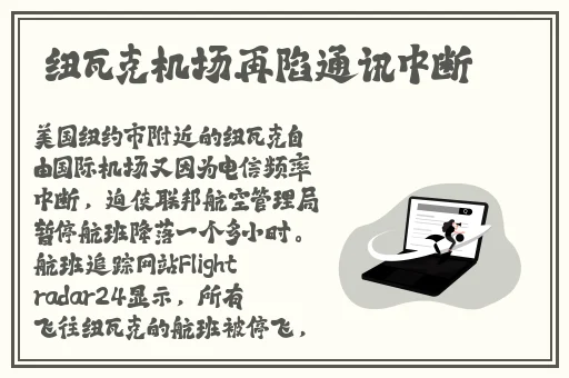 四虎永久在线国产精品