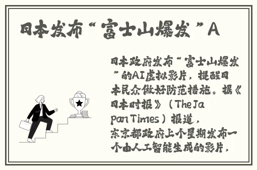 欧产日产国色天香水蜜桃