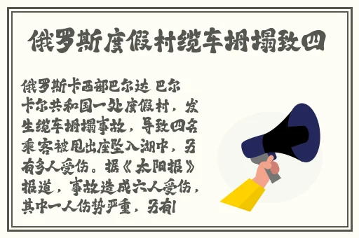 黑土腿法法法