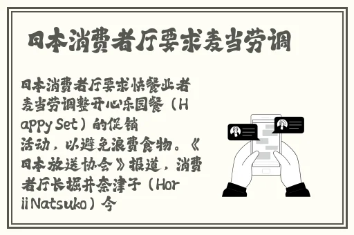 魔兽世界监控灵魂兽刷新时间